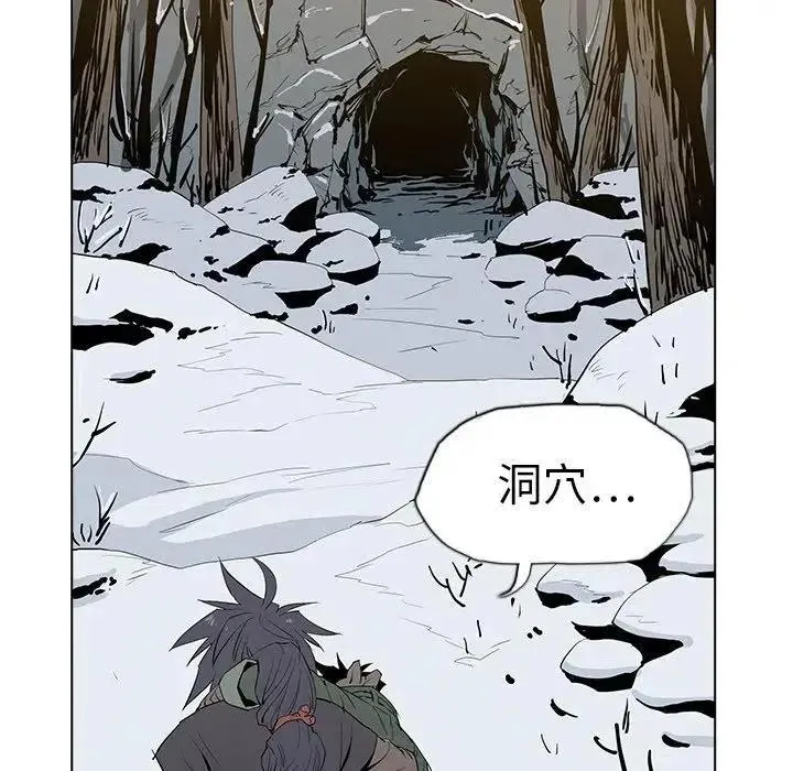 4 第99页