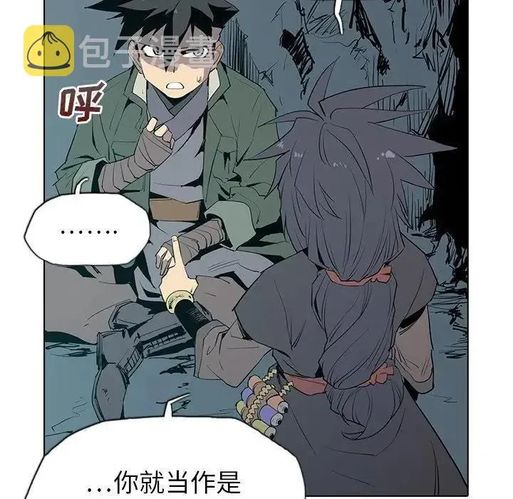 4 第103页