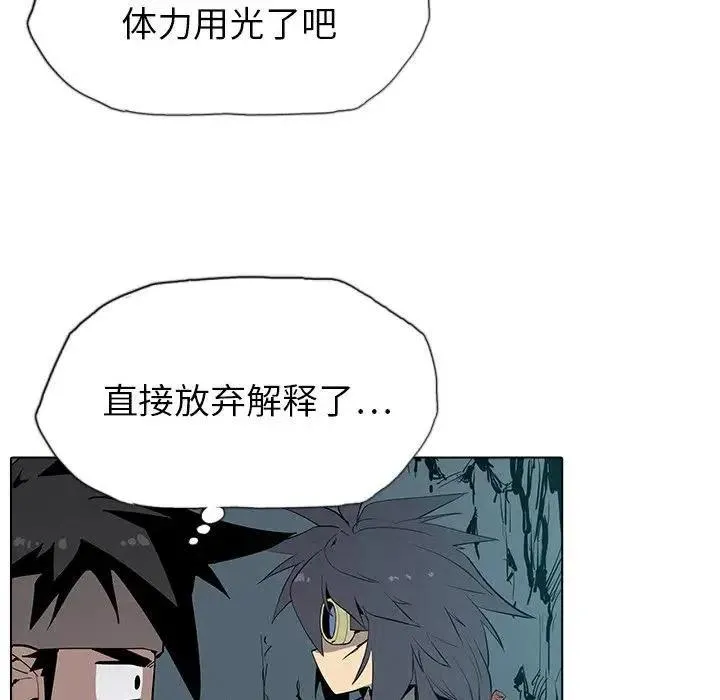 4 第104页
