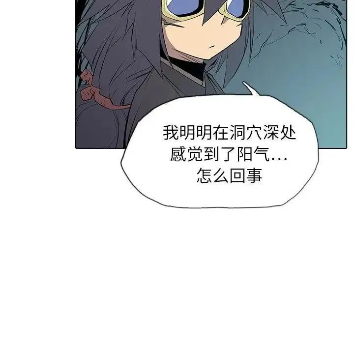 4 第106页