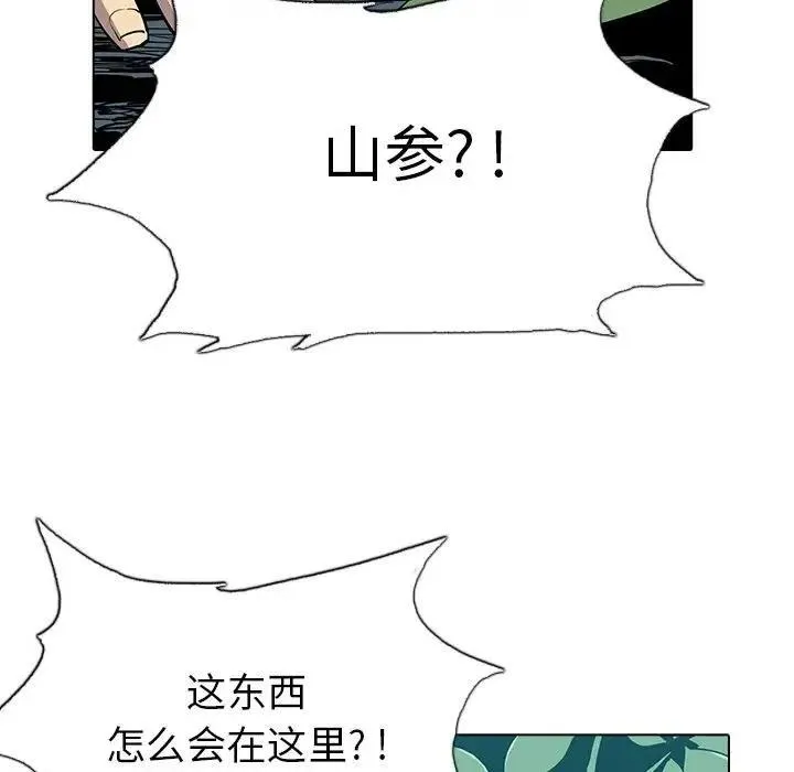 4 第110页