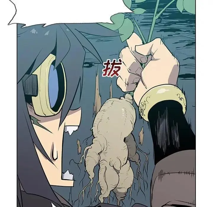 4 第111页
