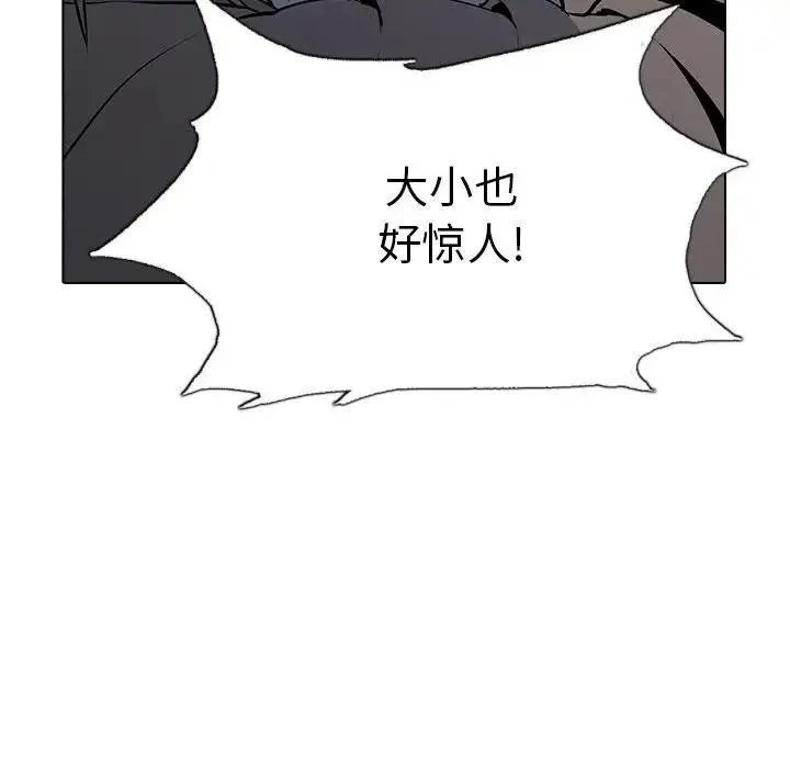 4 第112页
