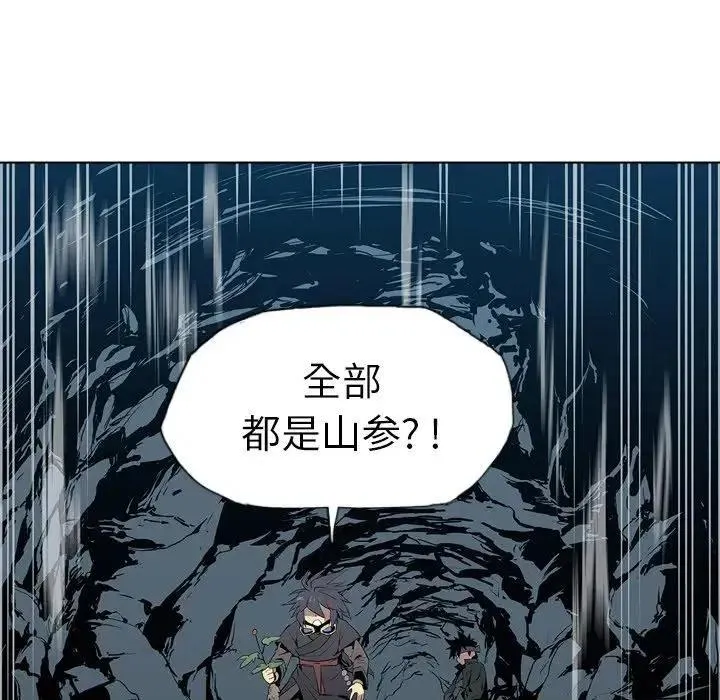4 第116页