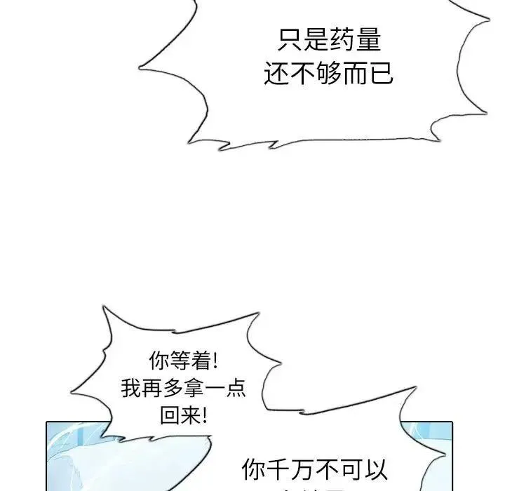 5 第20页
