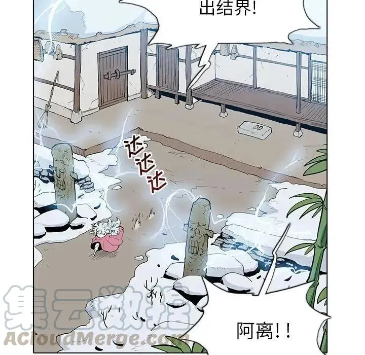 5 第21页