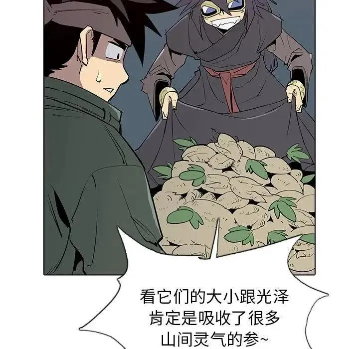 5 第28页