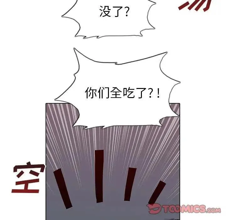 5 第51页