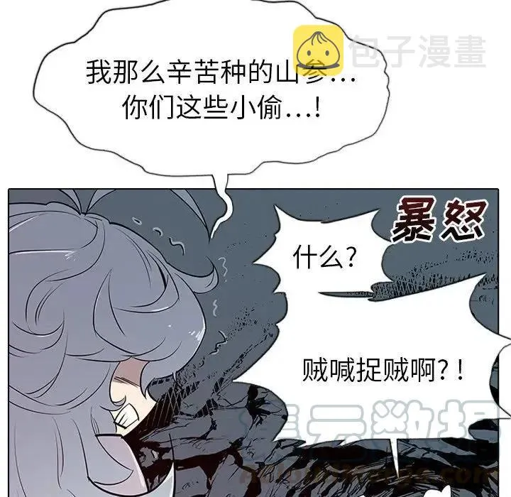 5 第53页