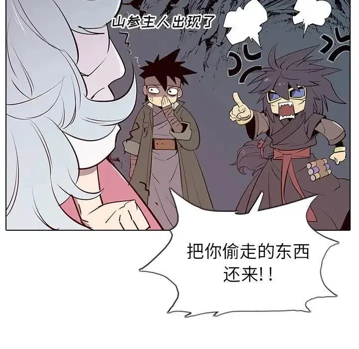 5 第54页