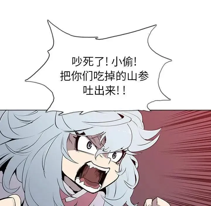 5 第55页