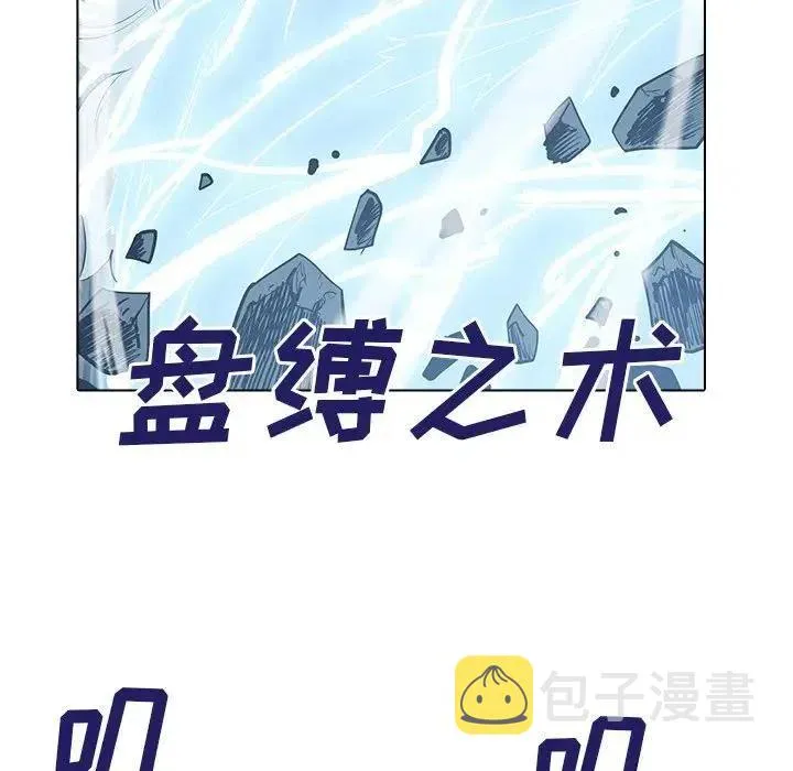 5 第72页