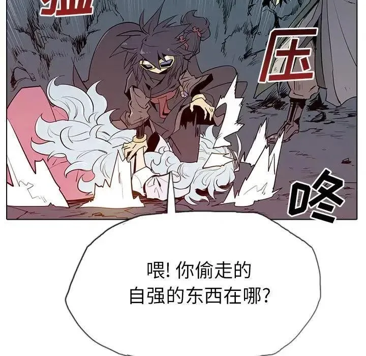 5 第76页