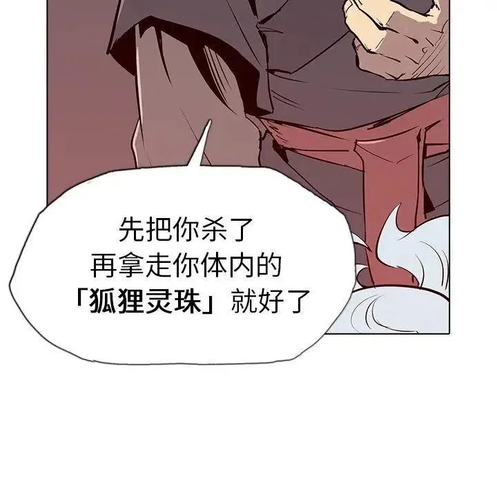 5 第80页