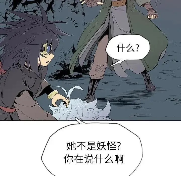 5 第82页
