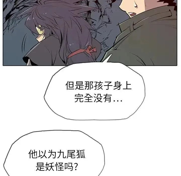 5 第84页