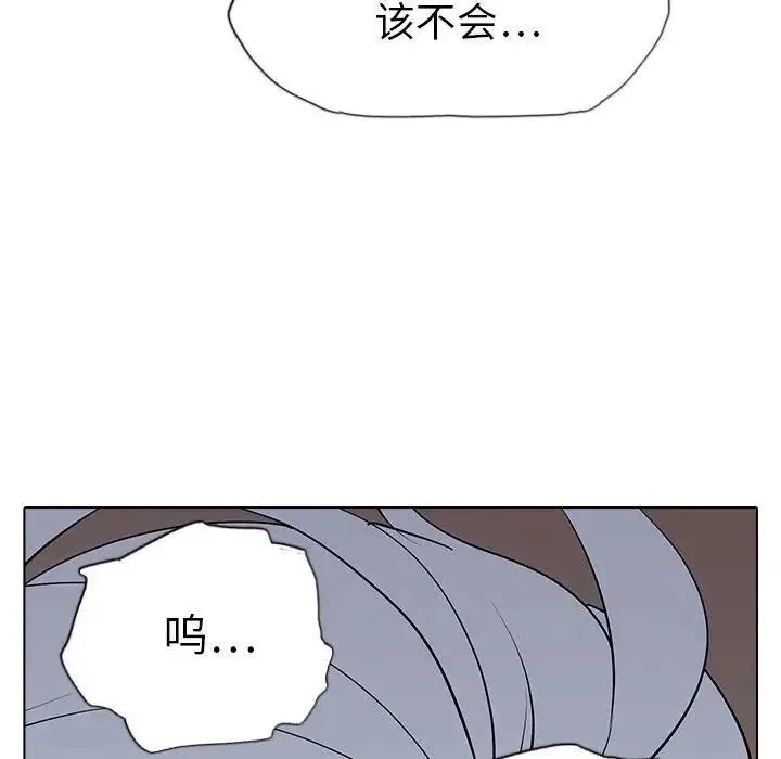5 第86页