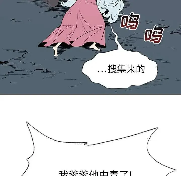 5 第90页