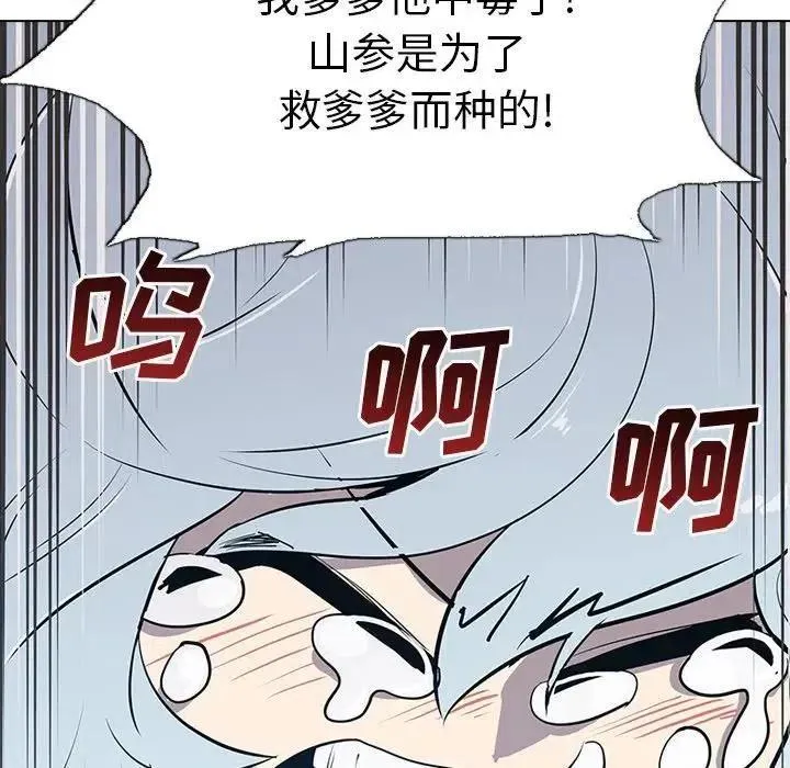 5 第91页