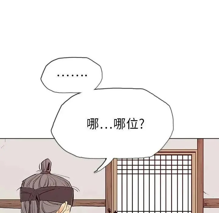5 第103页