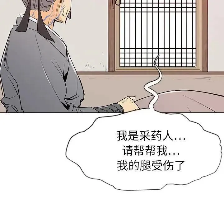 5 第104页