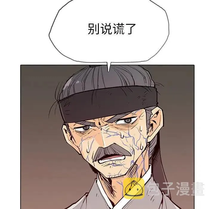 5 第110页