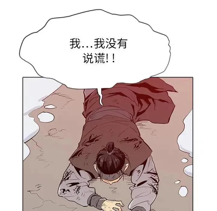 5 第112页