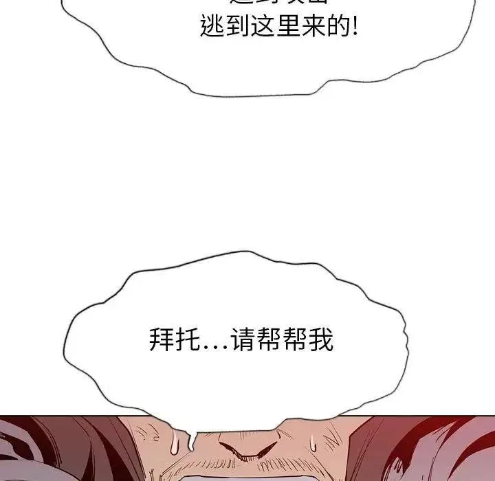 5 第114页