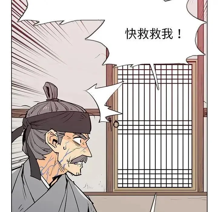 5 第118页