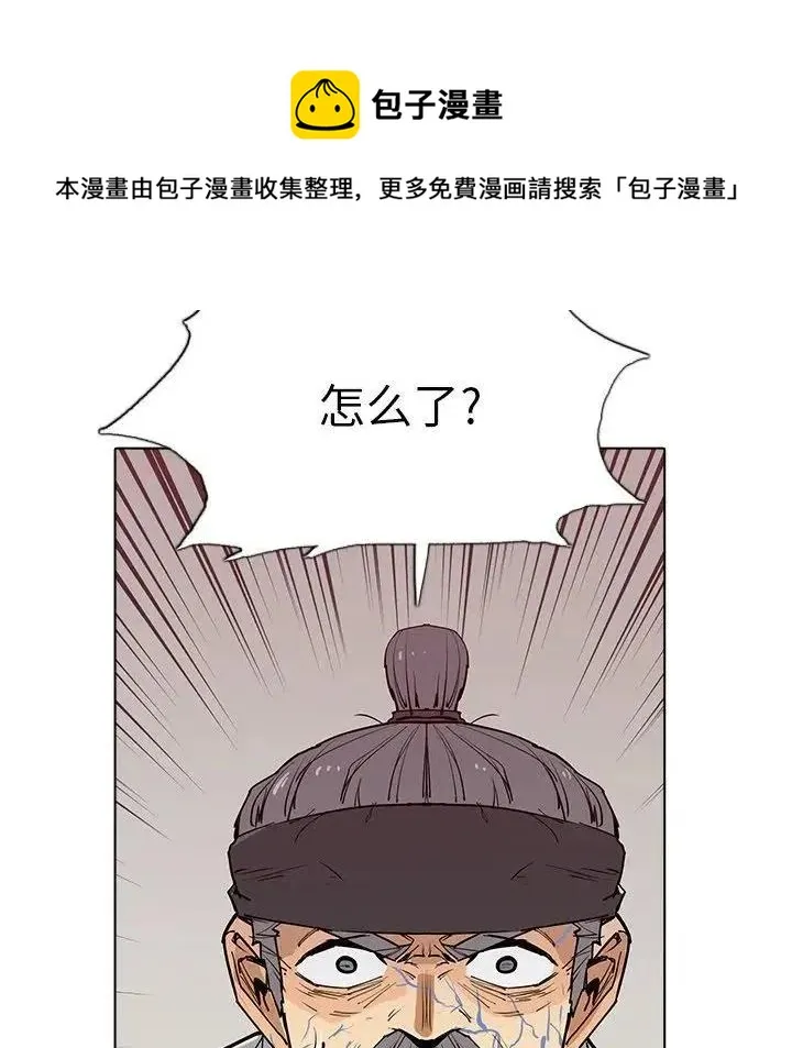 5 第120页