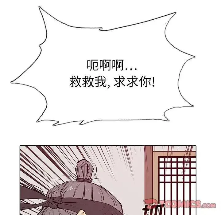 5 第123页