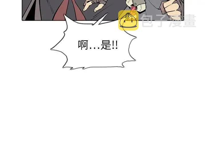 6 第4页