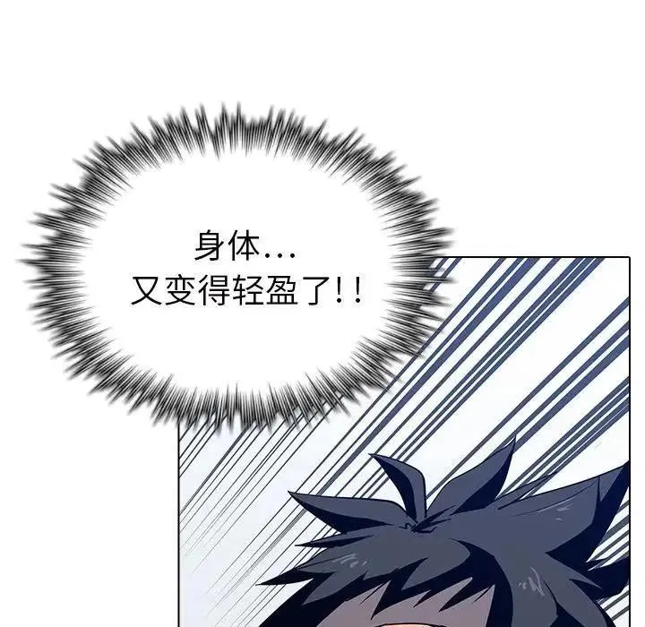 6 第7页