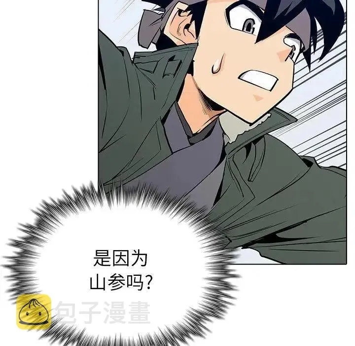 6 第8页