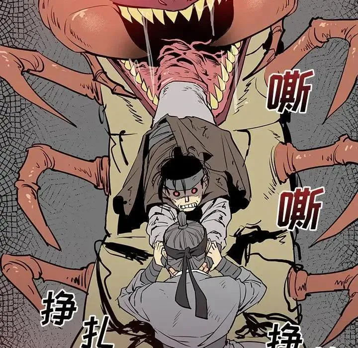 6 第18页