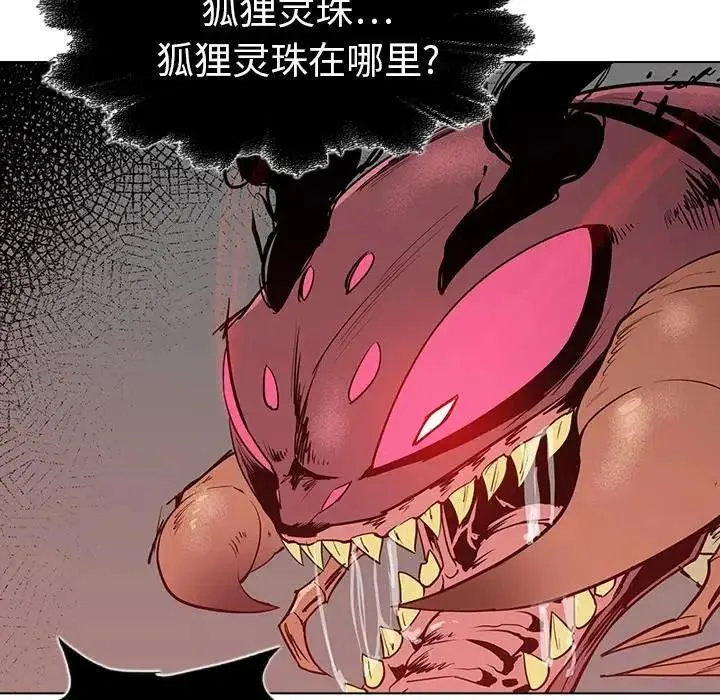 6 第20页