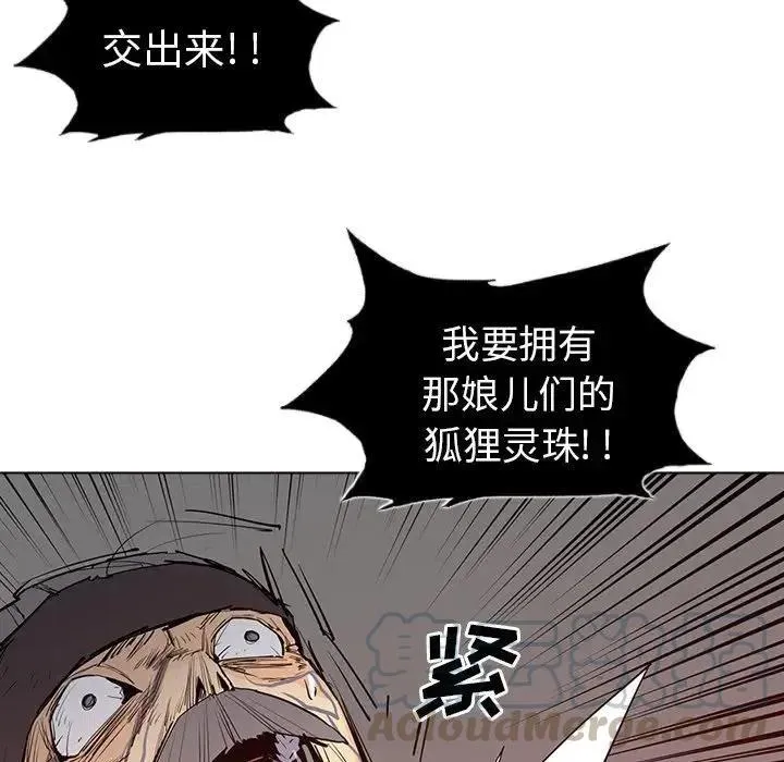 6 第21页