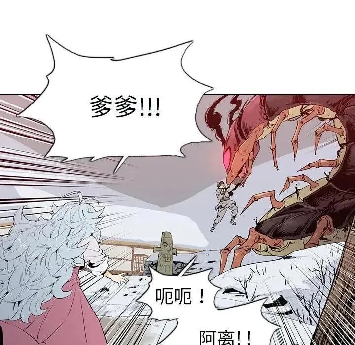 6 第23页