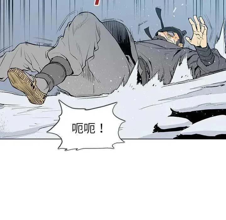 6 第44页