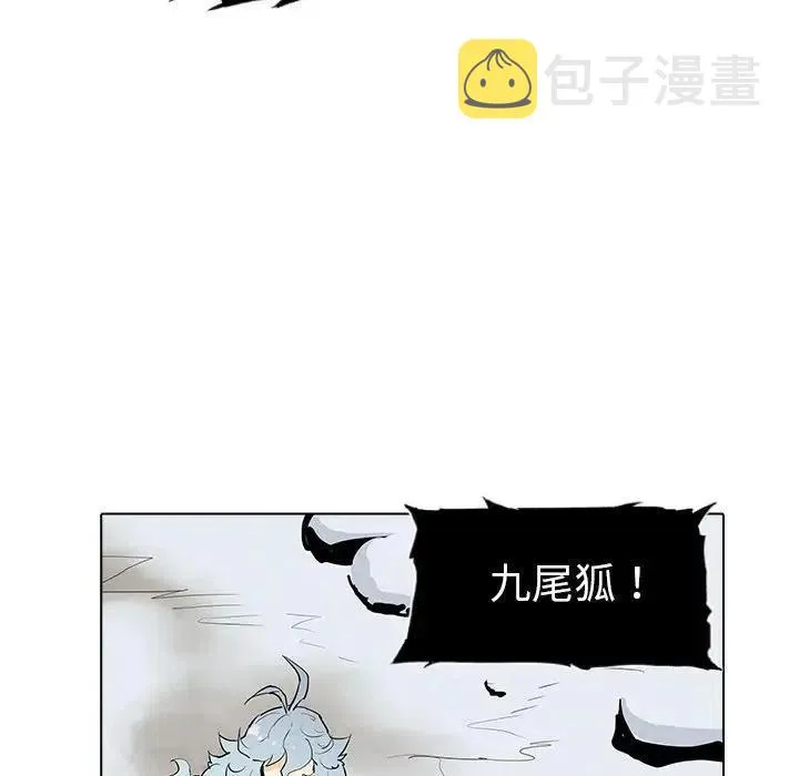 6 第47页