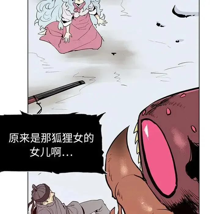 6 第48页