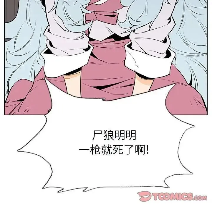 6 第51页