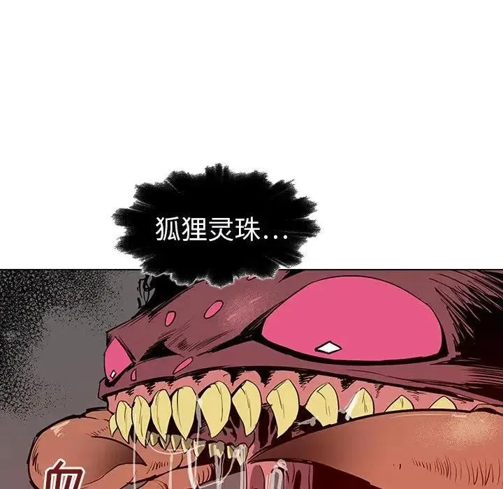 6 第52页