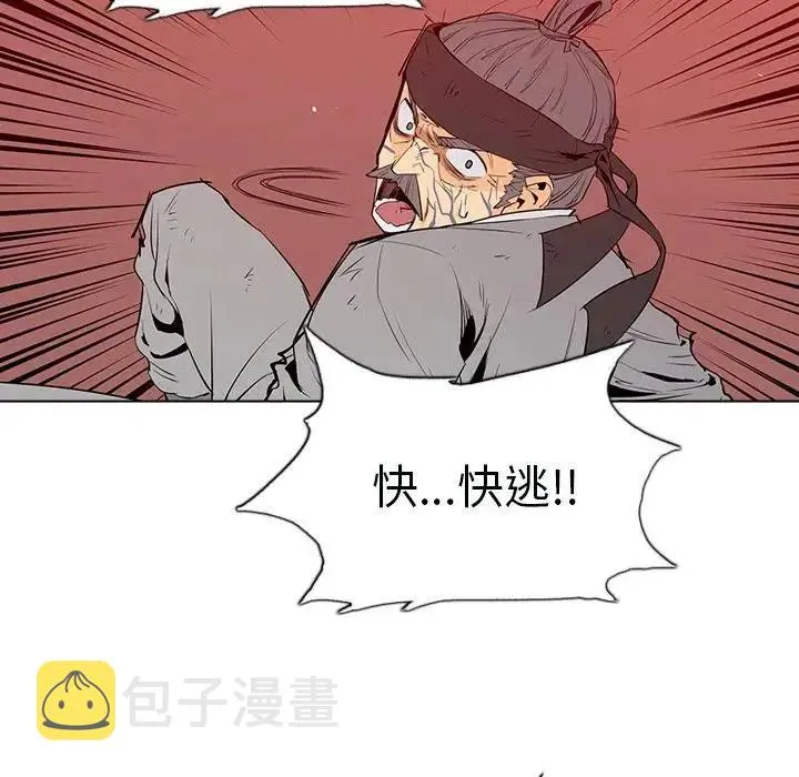 6 第54页