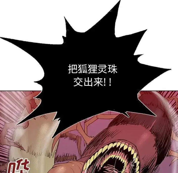 6 第55页
