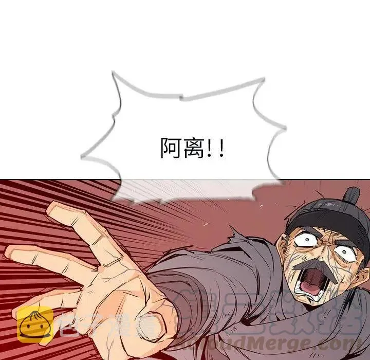 6 第57页