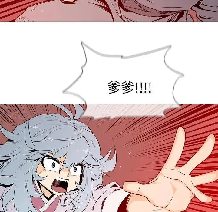 6 第58页
