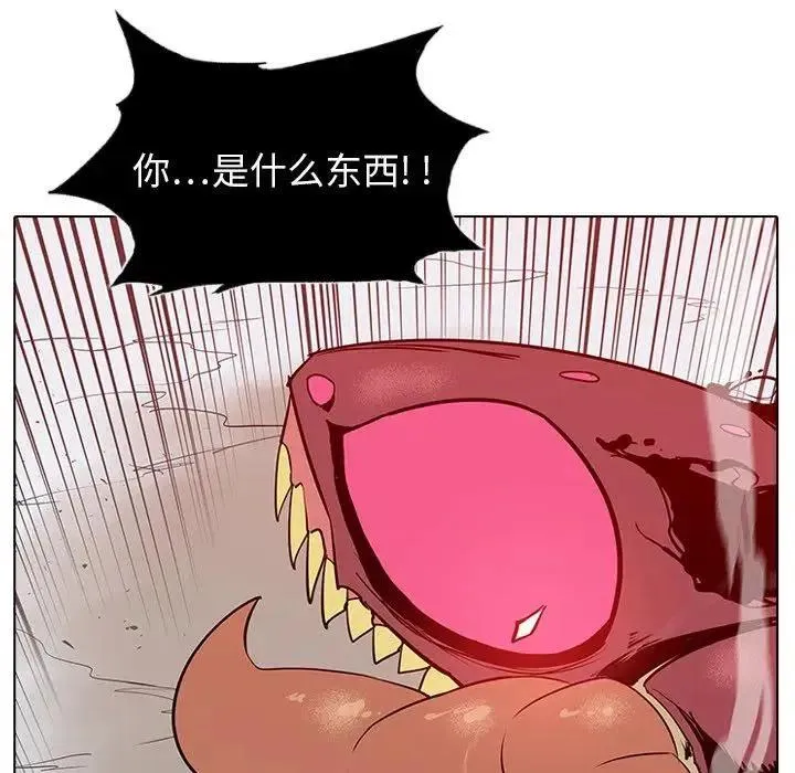 6 第67页