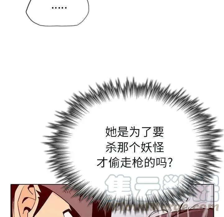 6 第73页