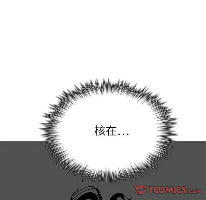 6 第75页